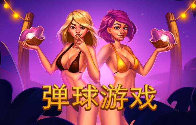 耿妹育
